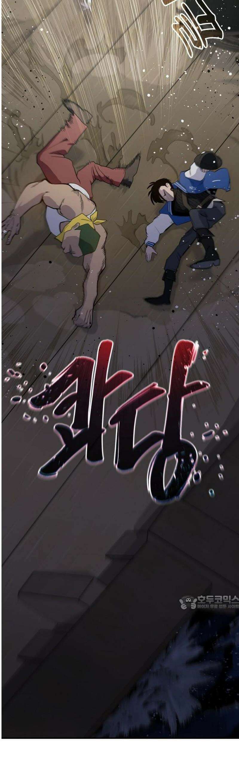 미모사 10화 32