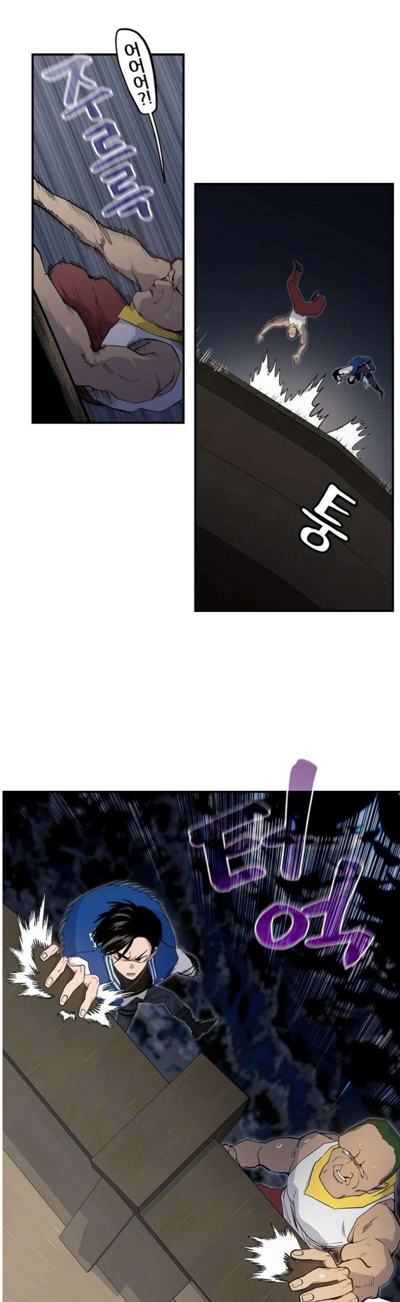 미모사 10화 33