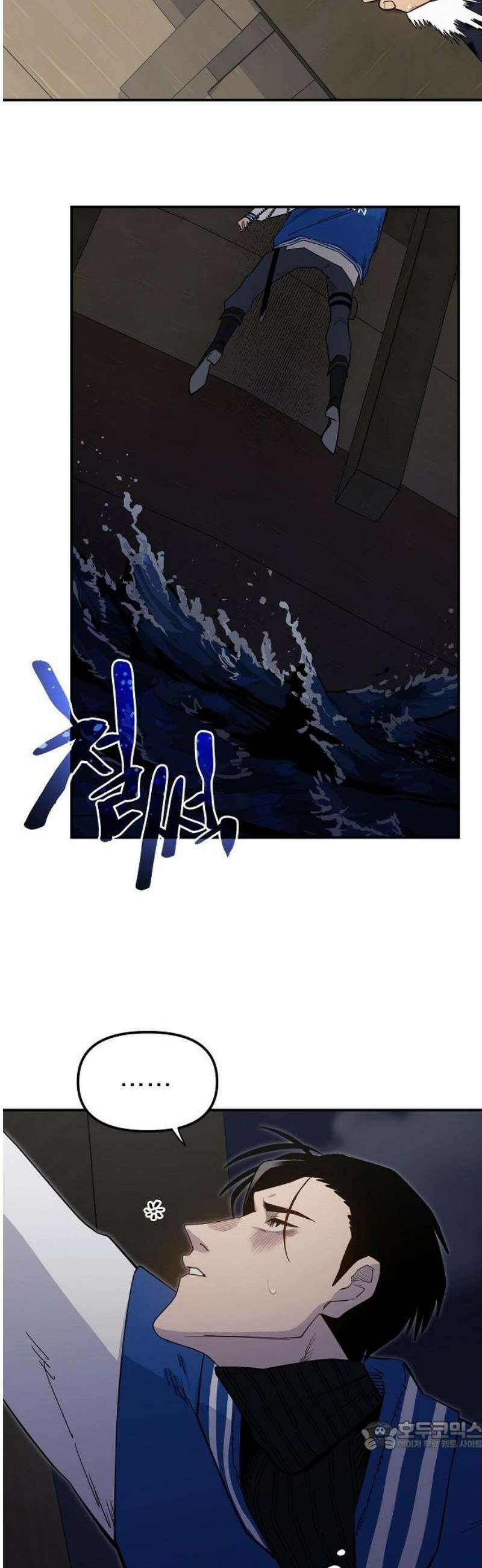 미모사 10화 34