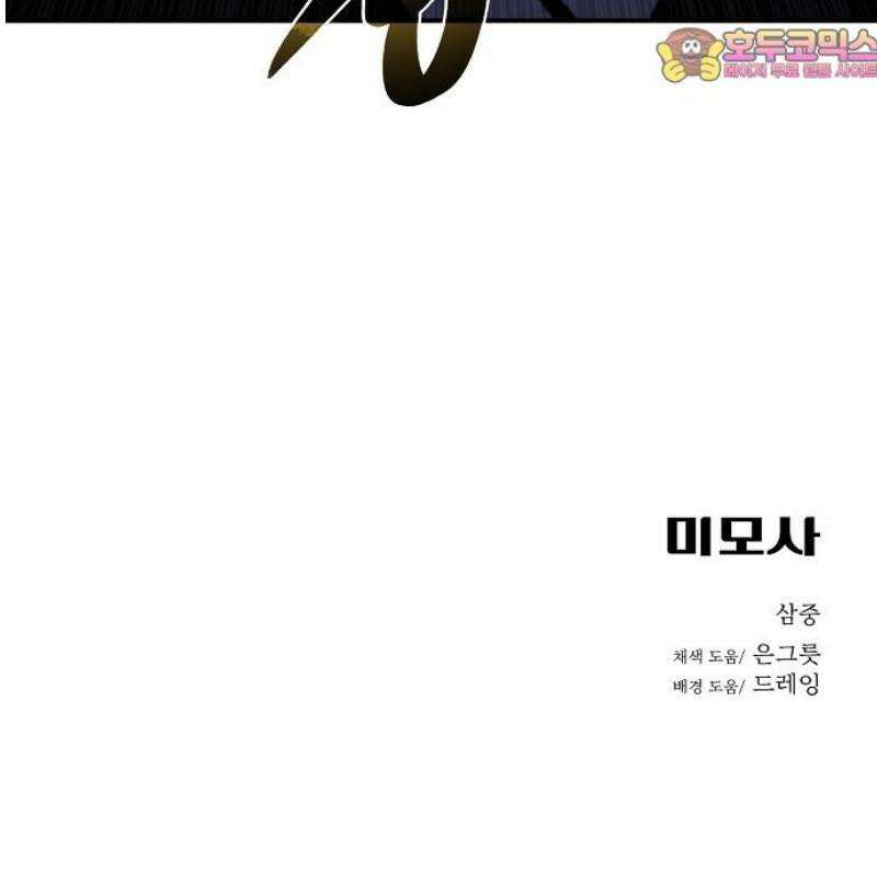 미모사 10화 37