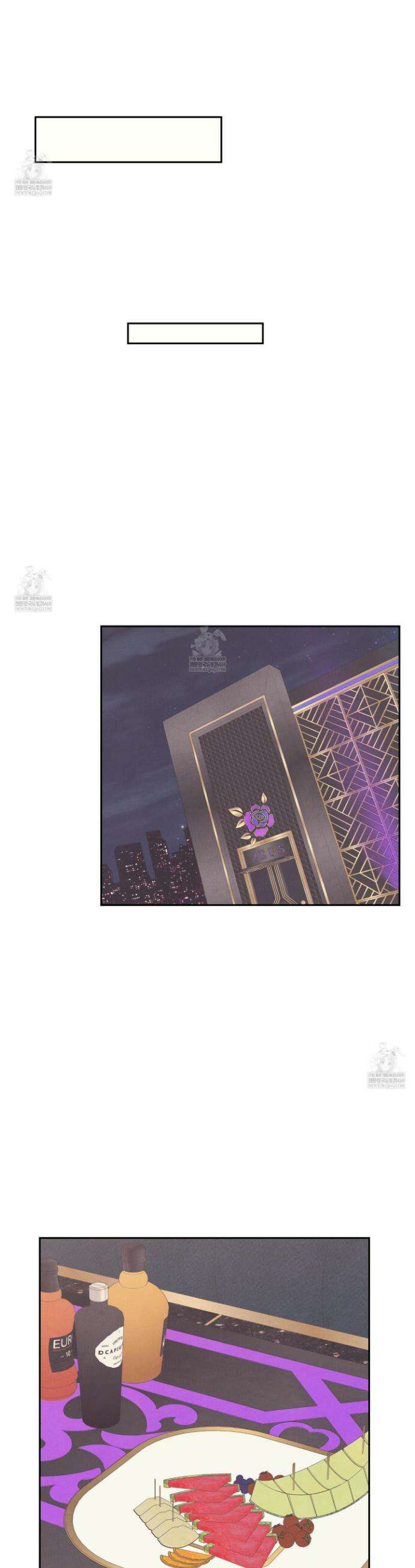 작전명 마레오 32화 3