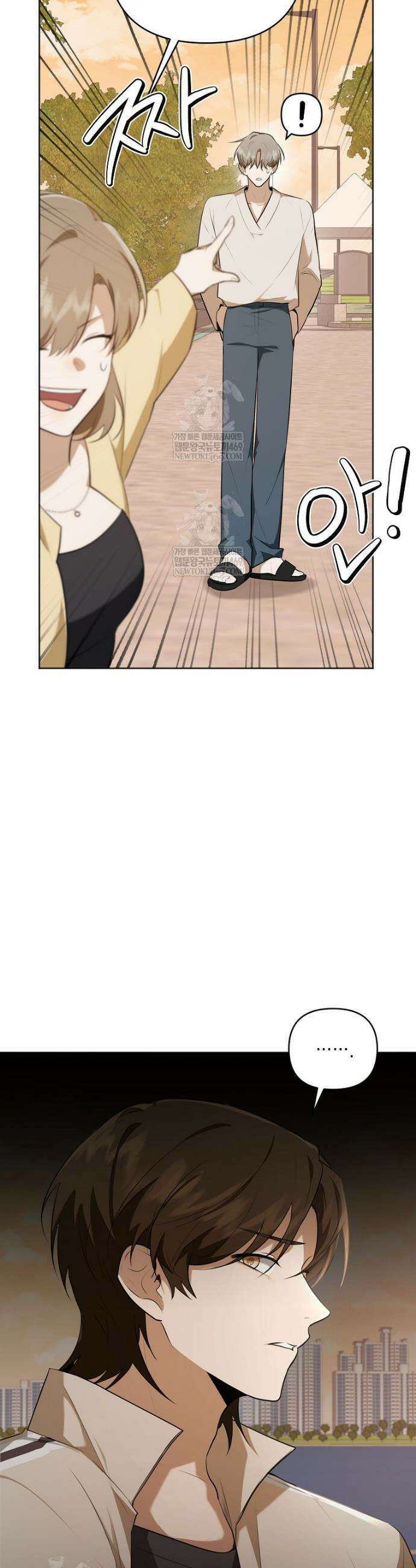 오늘부로 다섯 남자의 집사가 되었습니다 4화 9