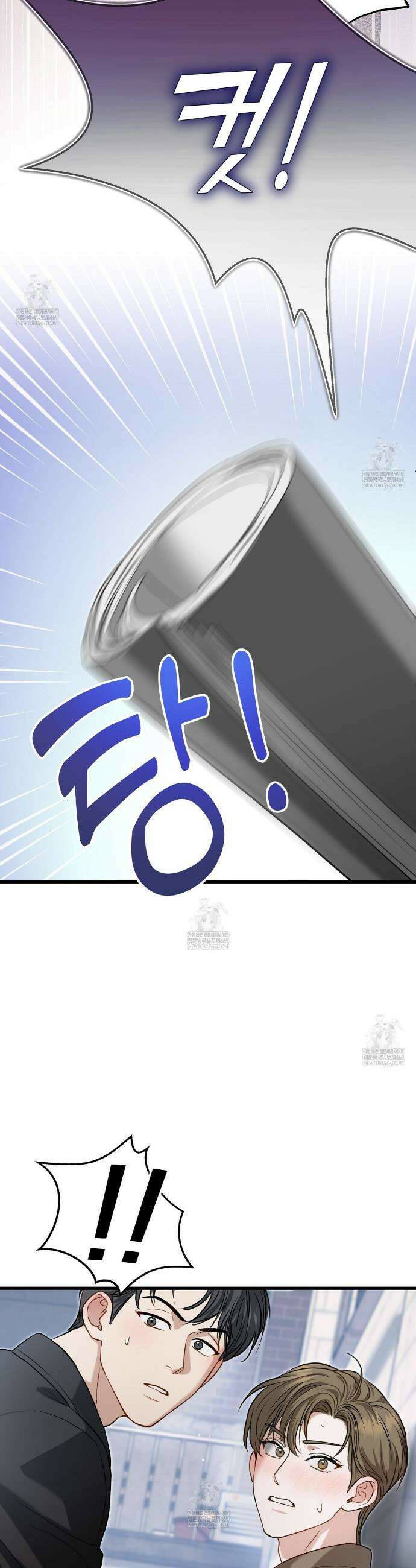 메소드 로맨스 1화 7
