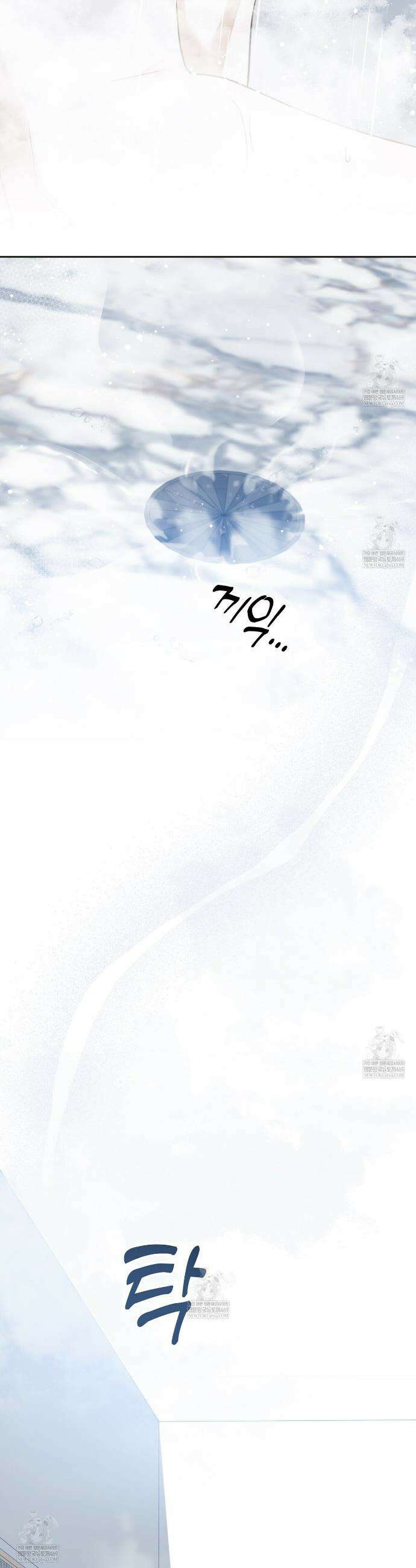 메소드 로맨스 4화 4