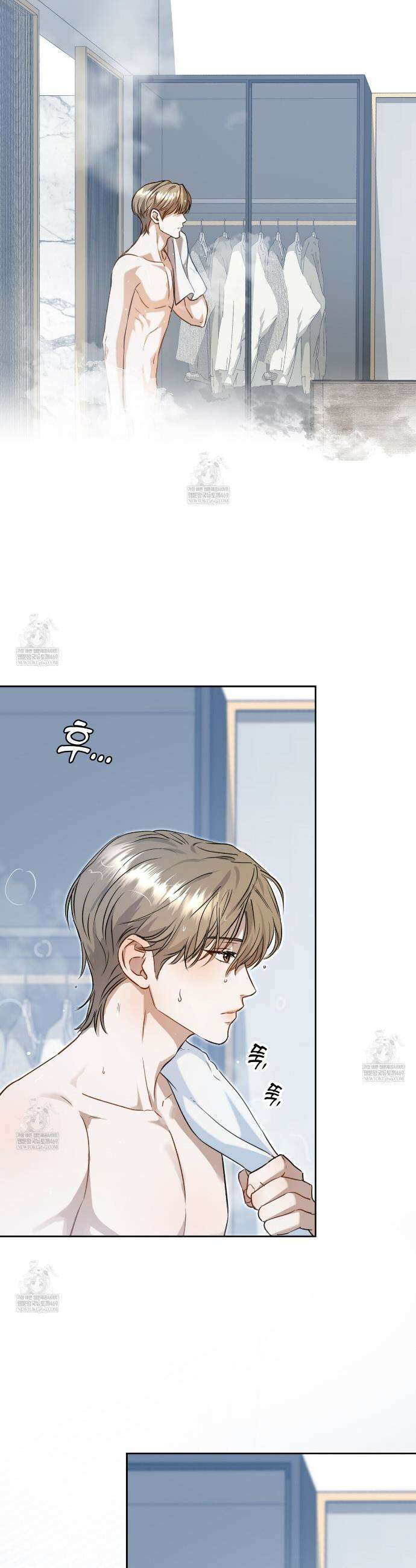 메소드 로맨스 4화 5