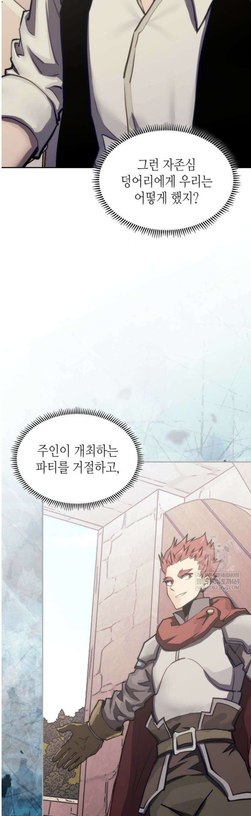 이차원 용병 시즌7 37화 2