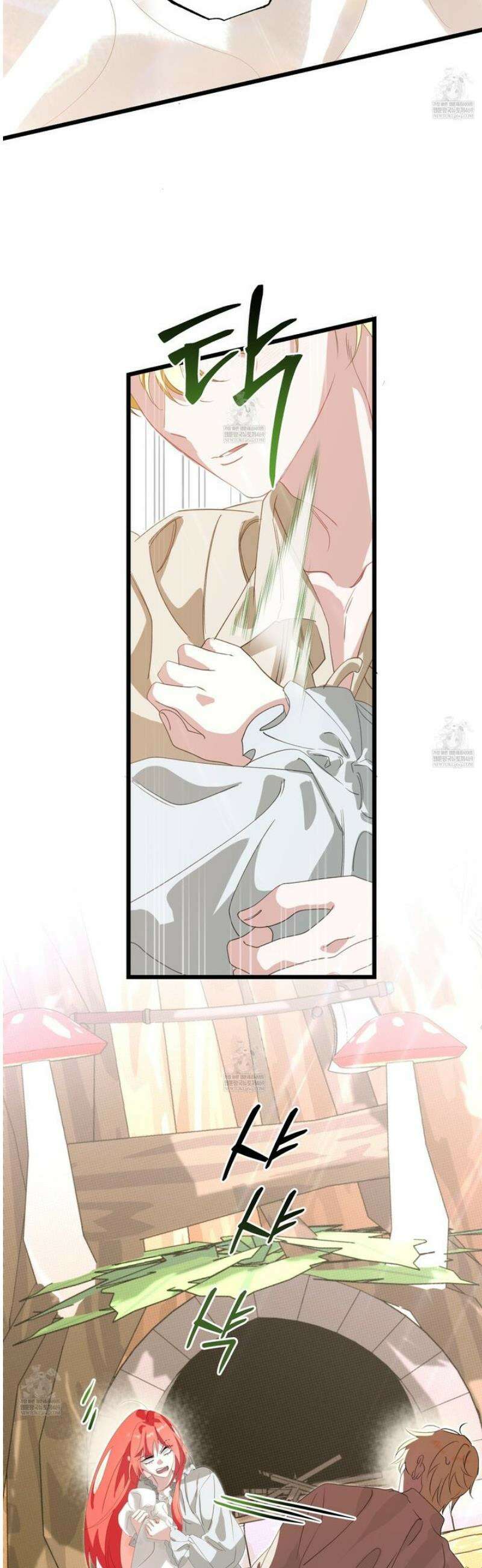 이세계 덤프트럭 126화 9