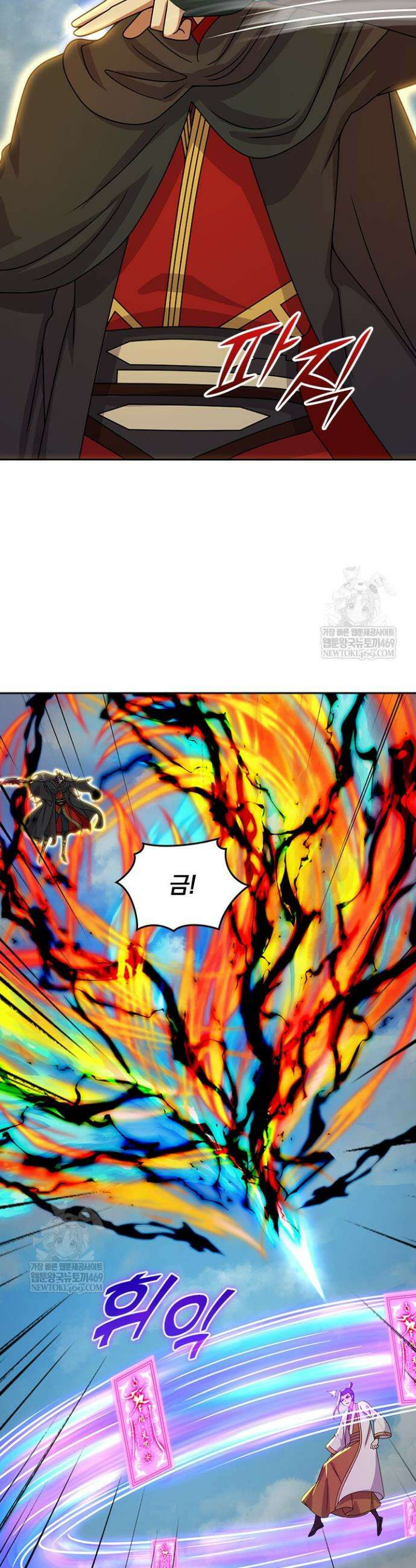 선무제존 555화 3