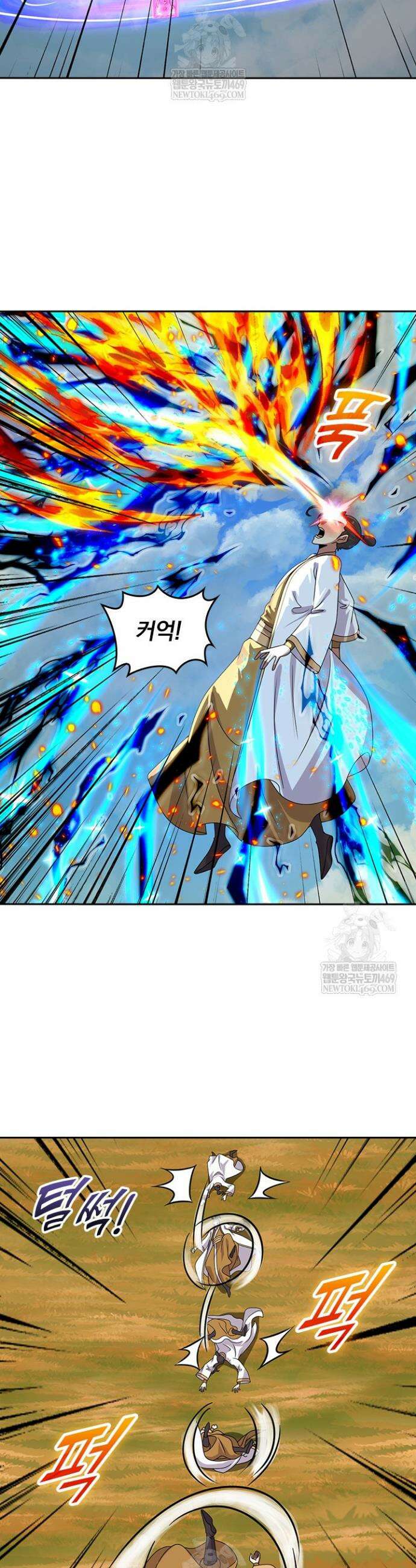 선무제존 555화 4