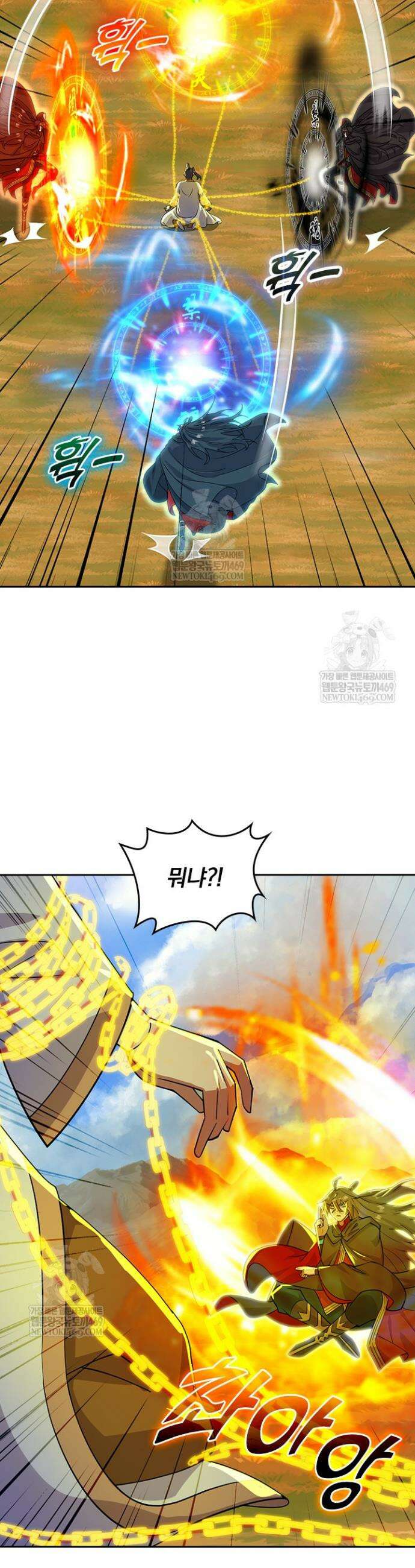 선무제존 555화 16