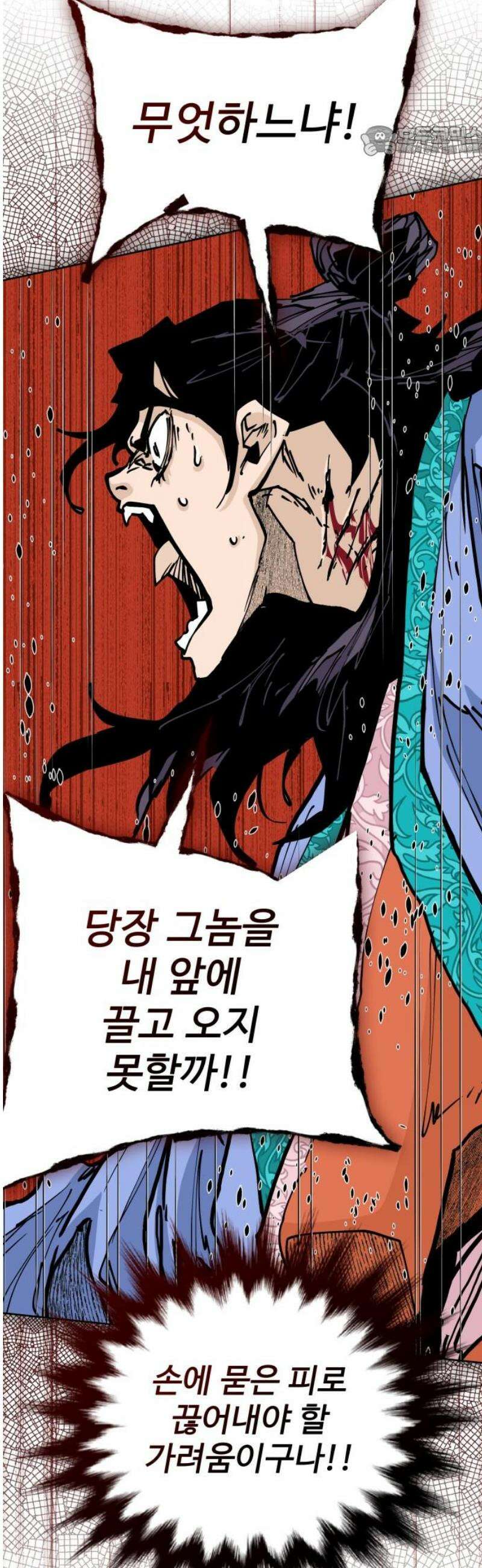 고구려 태왕미천 28화 : 서로의 판관 7