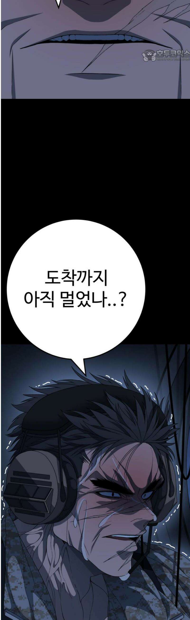 블랙 프라이데이 12화 대한민국 대표 최배흥 7