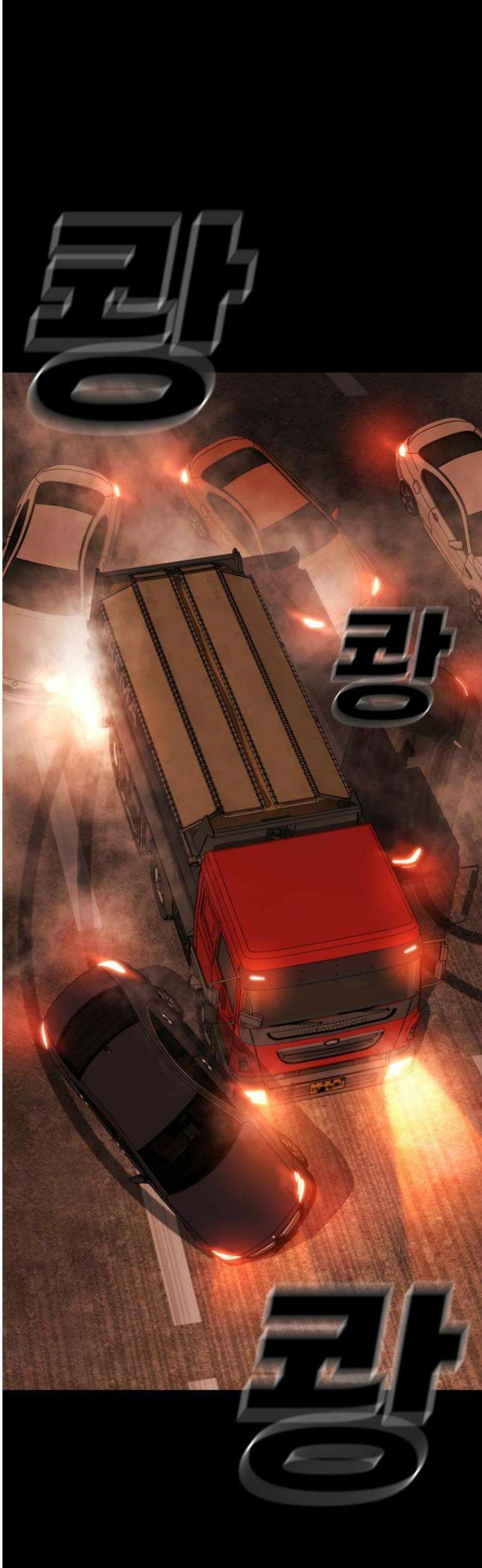 블랙 프라이데이 12화 대한민국 대표 최배흥 18