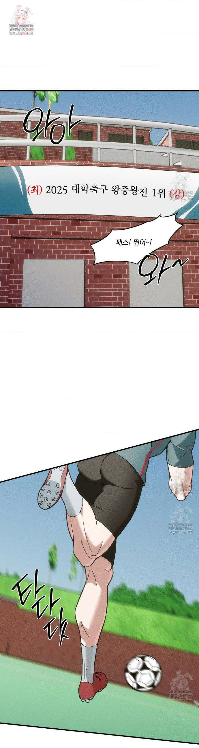 제물남편 특별편 1