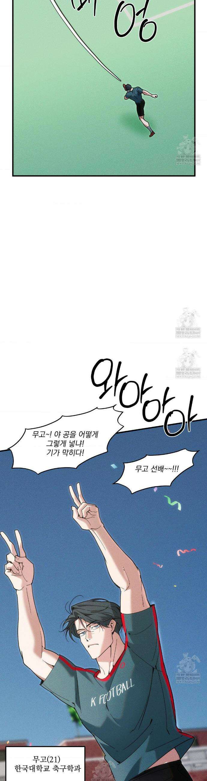 제물남편 특별편 3