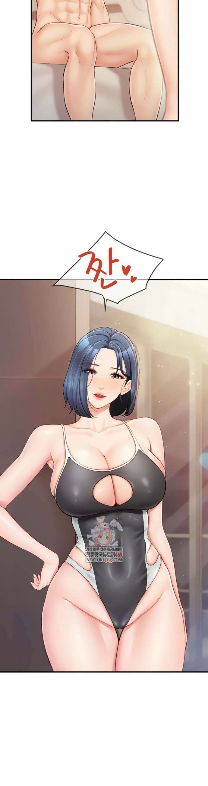 부대에 남군이 나 혼자 32화 3