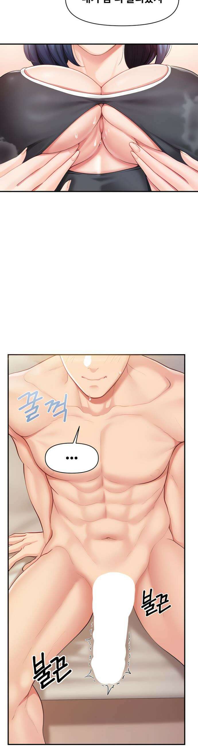 부대에 남군이 나 혼자 32화 8