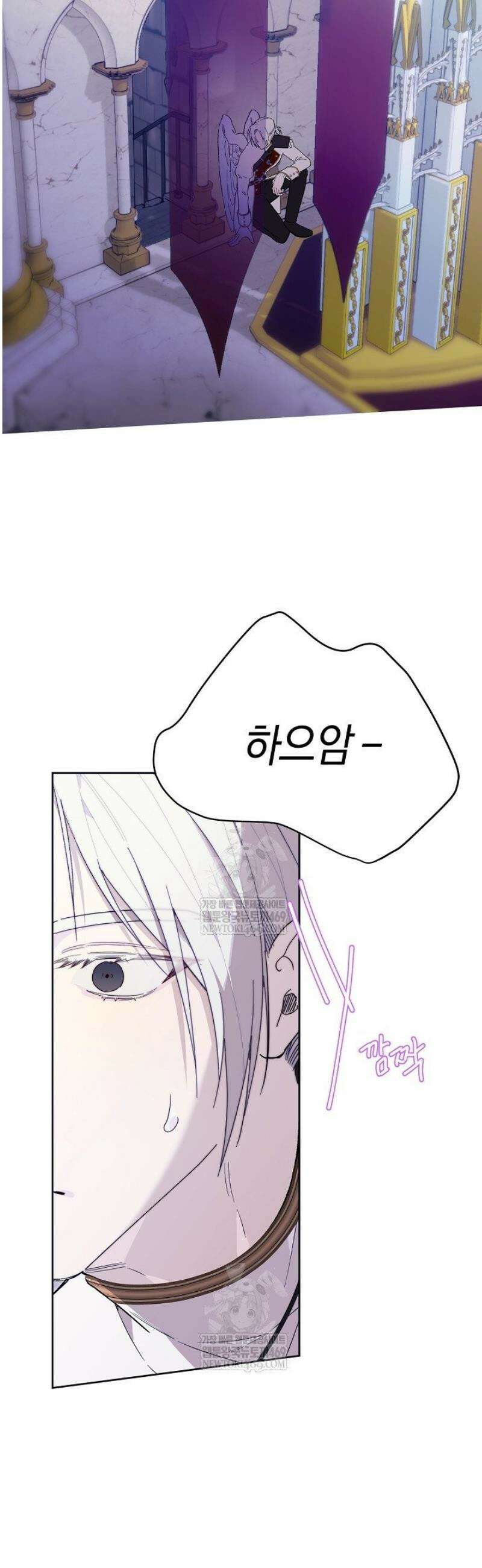 네 목을 비트는 새벽 13화 3