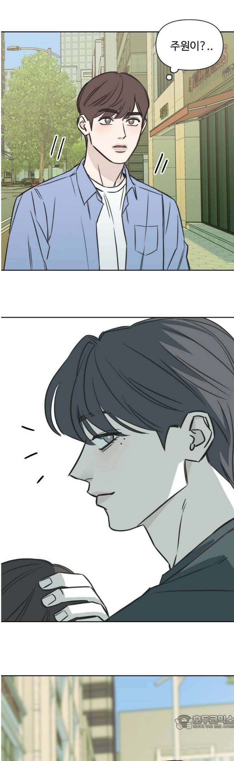 또다시 열일곱 48화 4