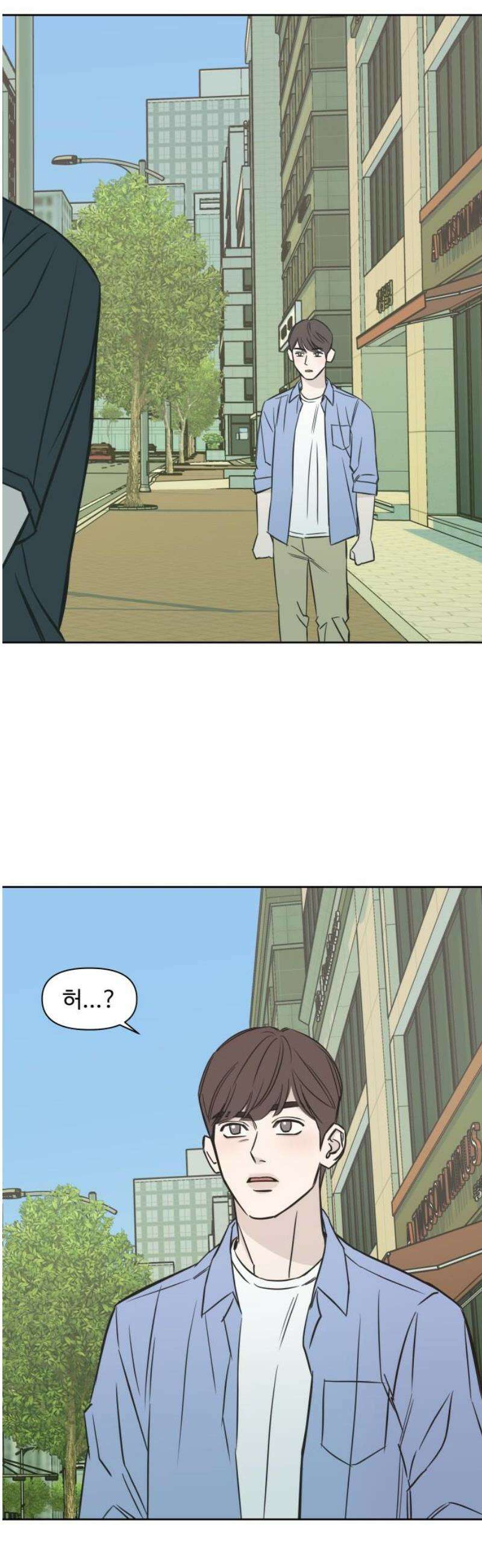 또다시 열일곱 48화 6