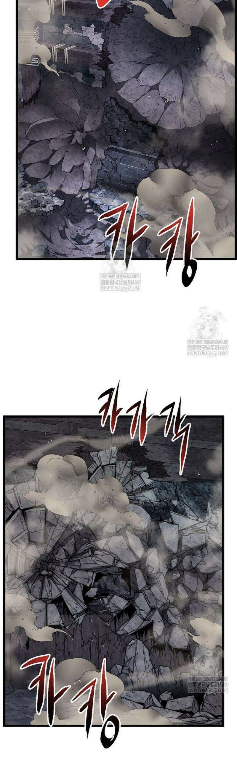 로그인 무림 241화 19
