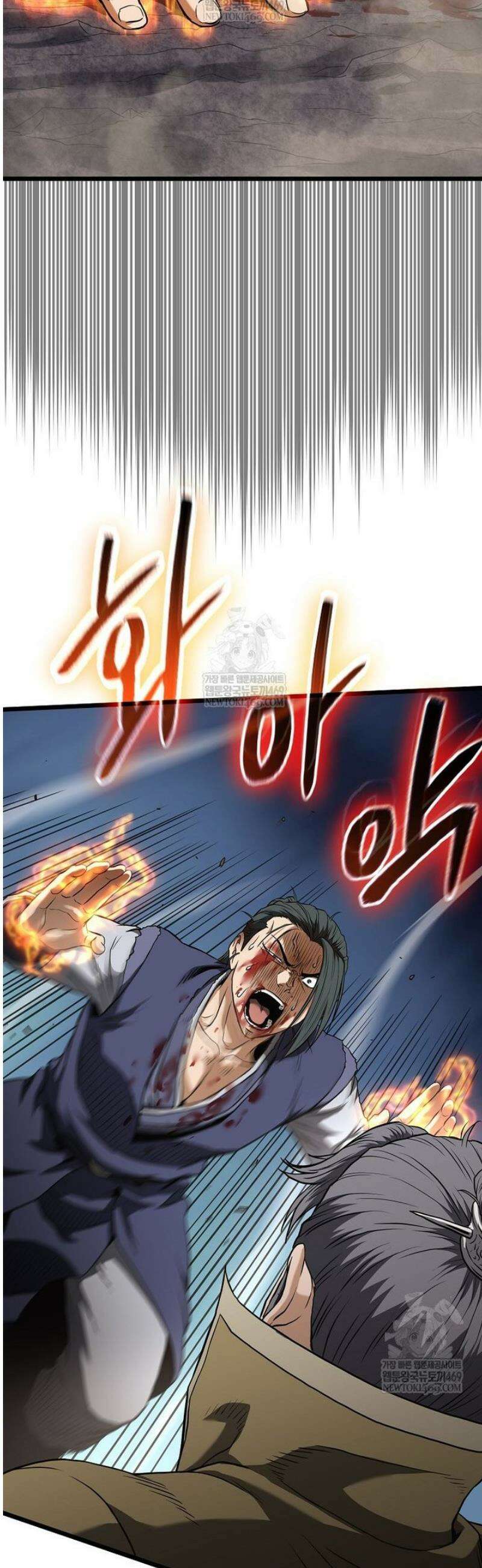 로그인 무림 241화 33