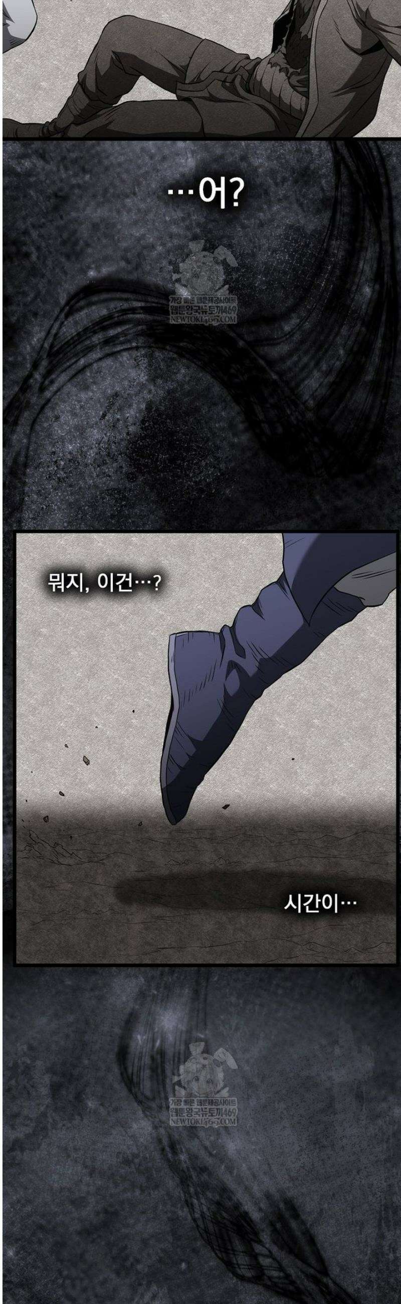 로그인 무림 241화 36