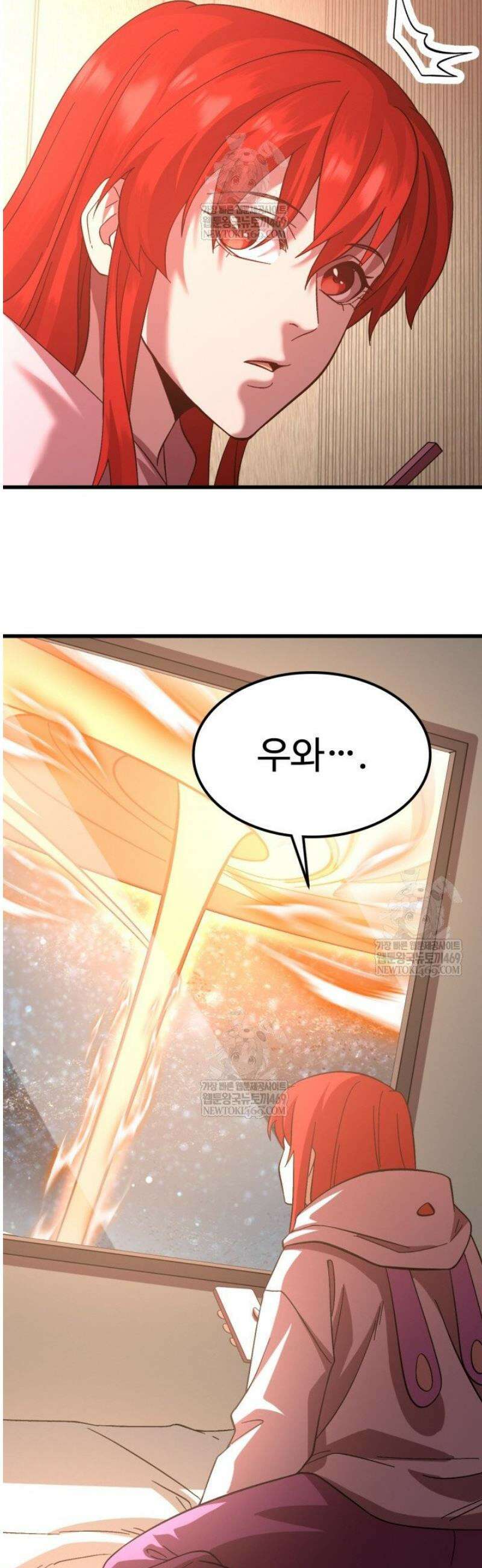 만년 후 미래에서 레벨업 242화 14