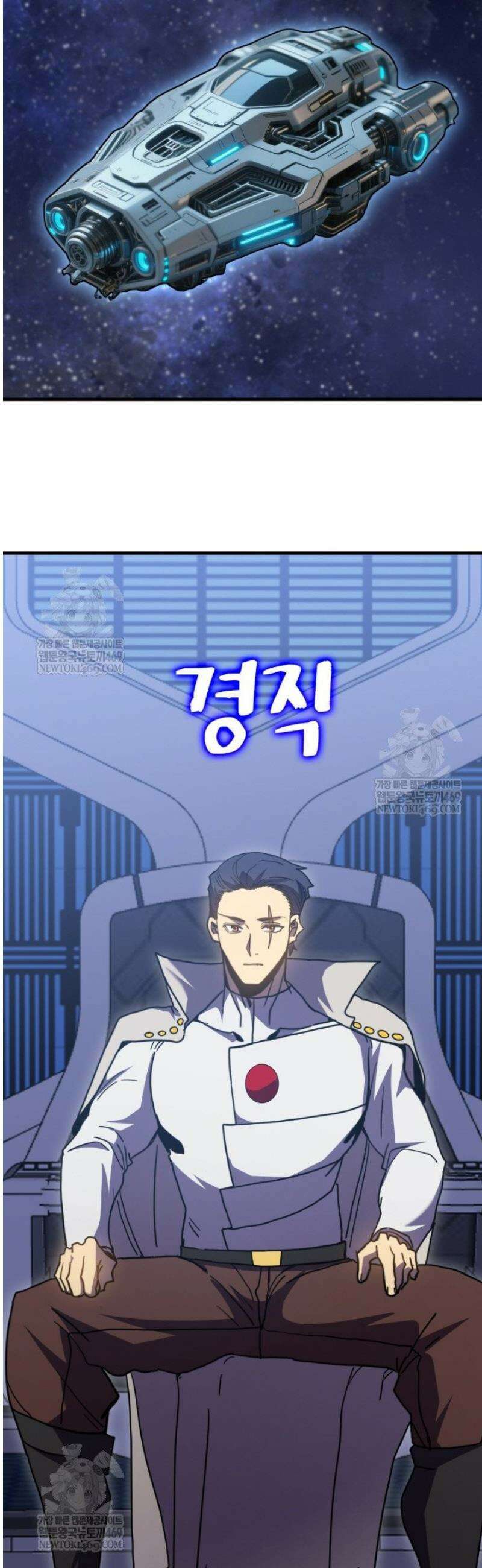 만년 후 미래에서 레벨업 242화 40