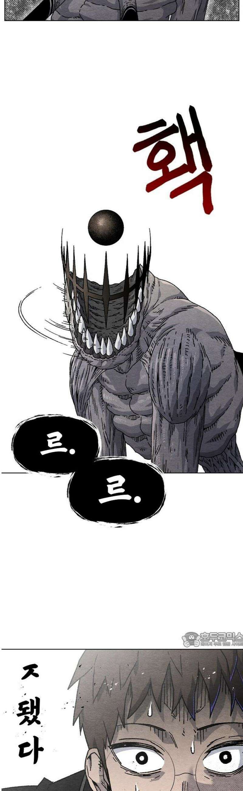 르르르 2화 2