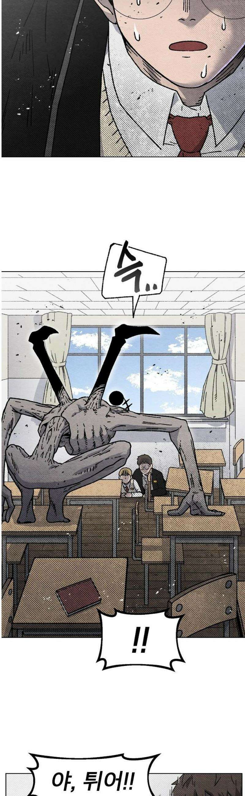르르르 2화 3