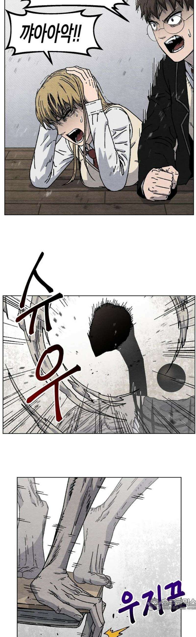 르르르 2화 4