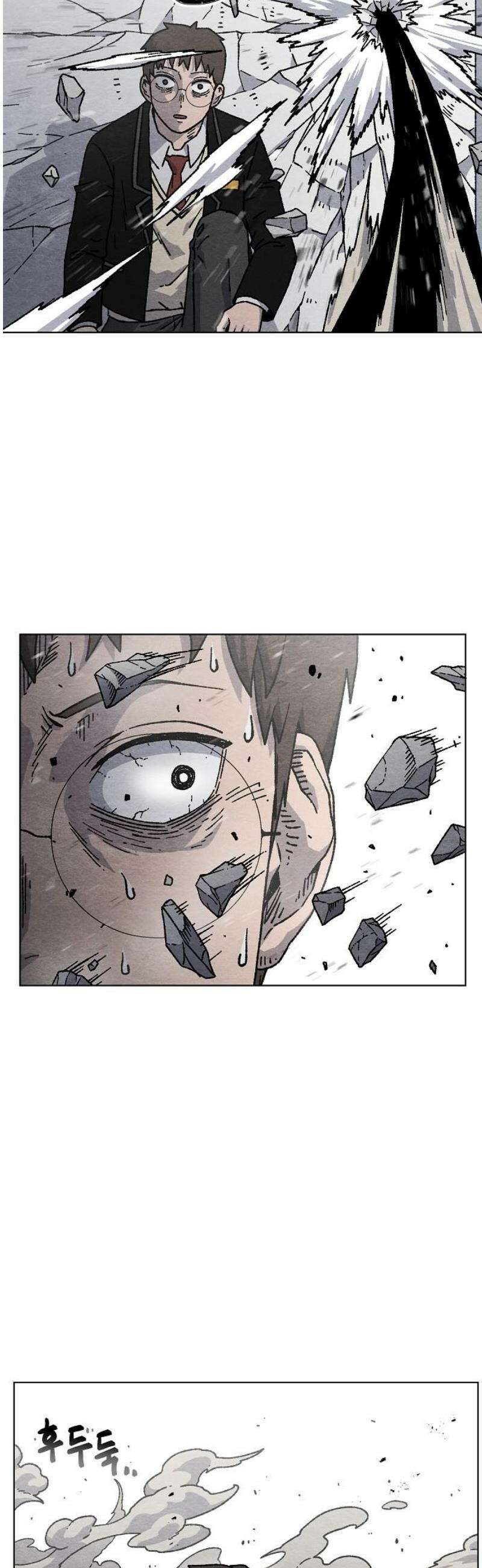 르르르 2화 6
