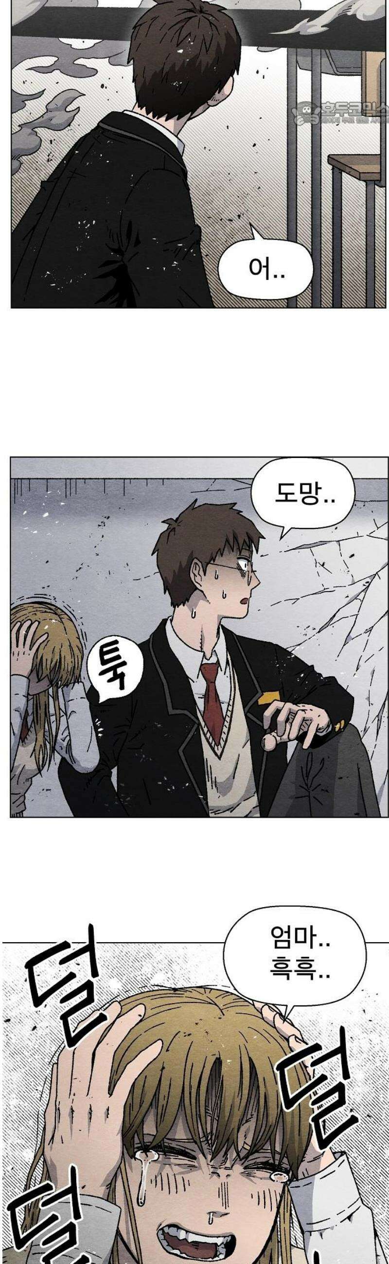 르르르 2화 7