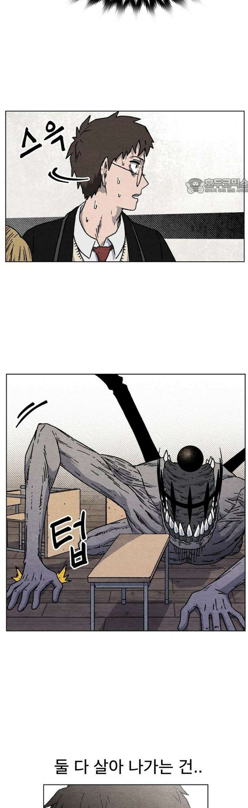 르르르 2화 9
