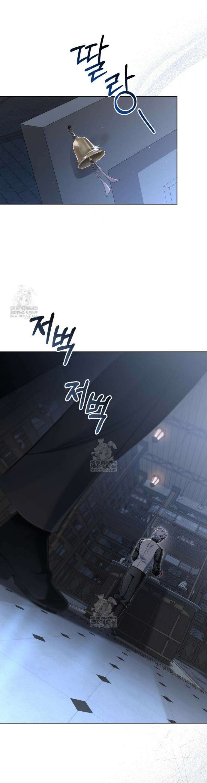 적국의 왕자로 사는 법 87화 34