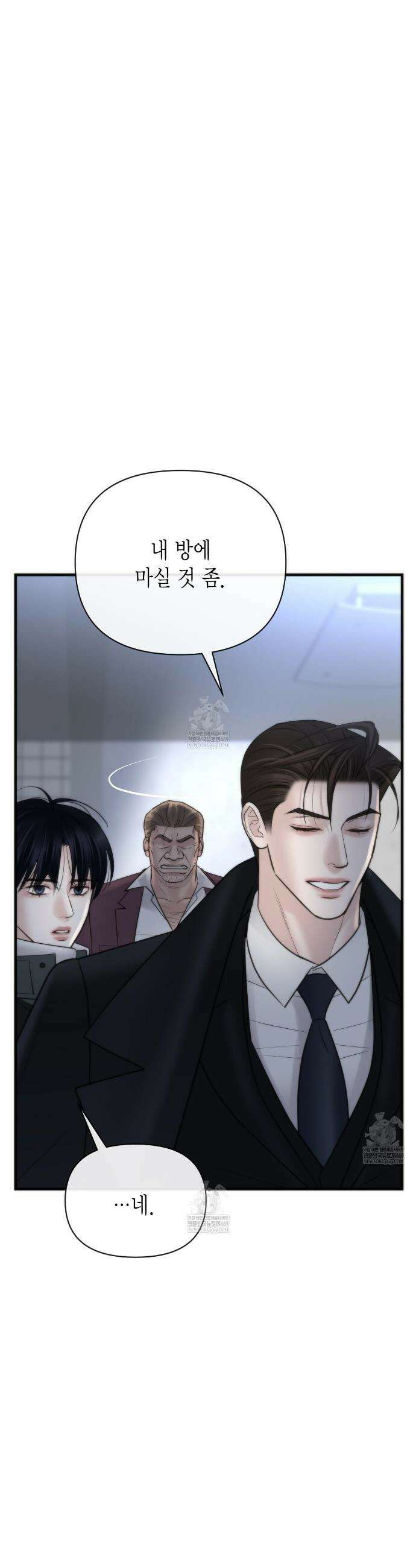 삼팔 41화 5