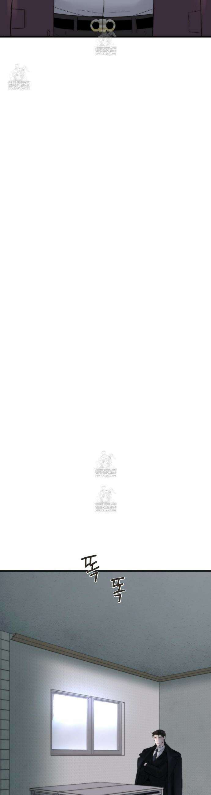 삼팔 41화 7