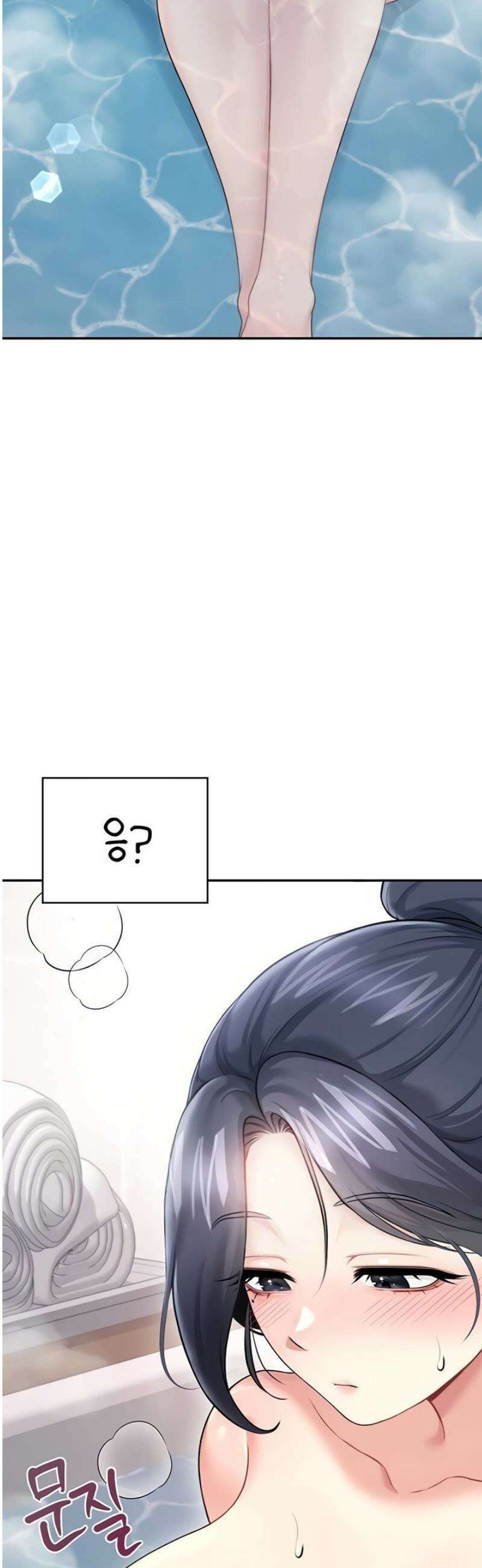 무선 연결 오나홀 58화 10