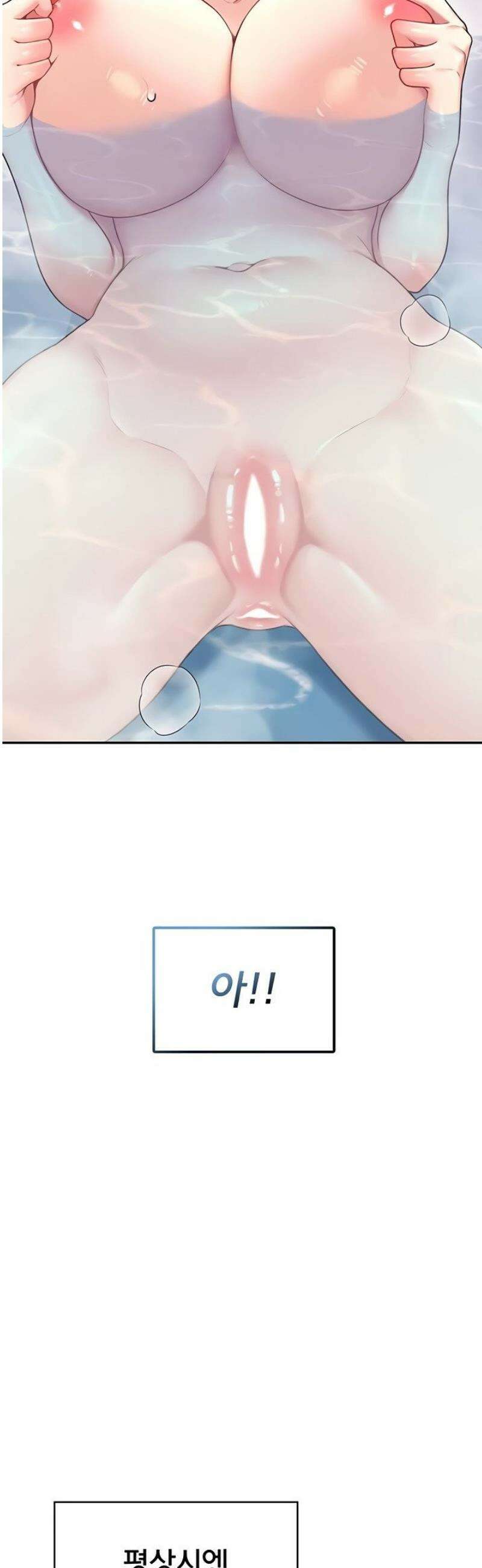 무선 연결 오나홀 58화 15