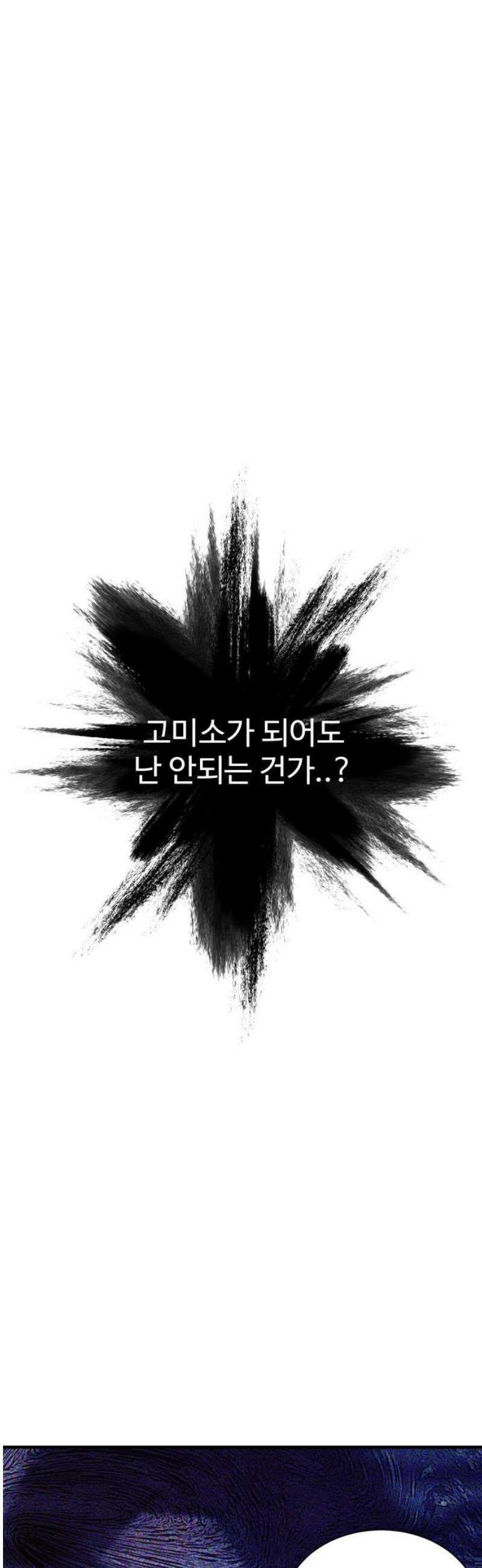 동경 11화 14