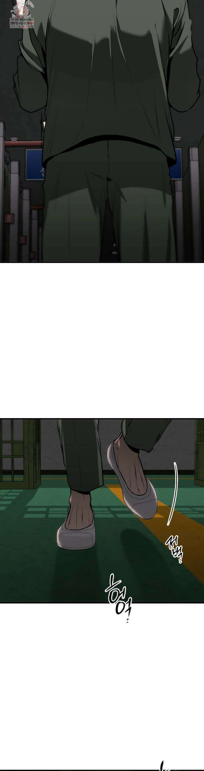 기물들의 세계 101화 2