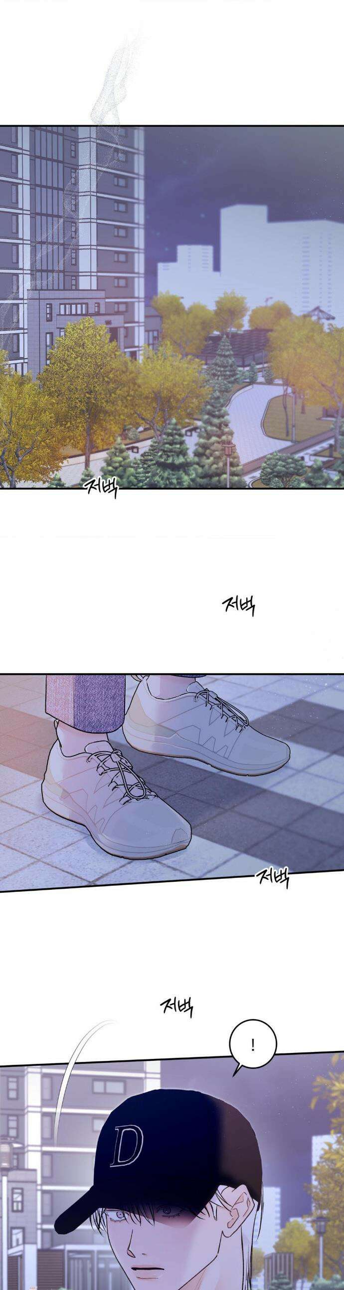 X`s 파트너 33화 1