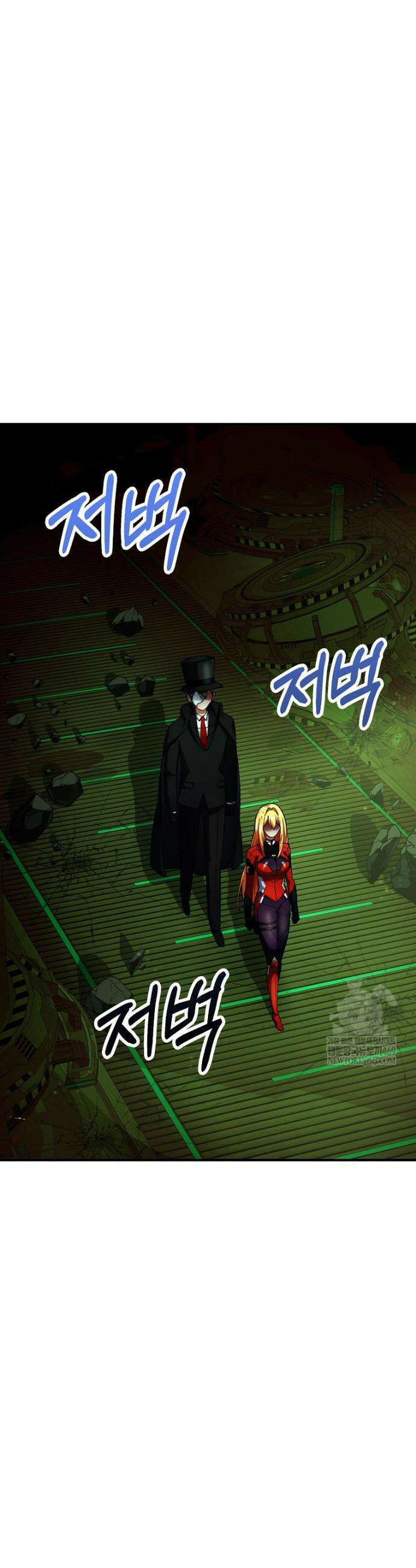히어로가 집착하는 악당이 되었다 29화 8