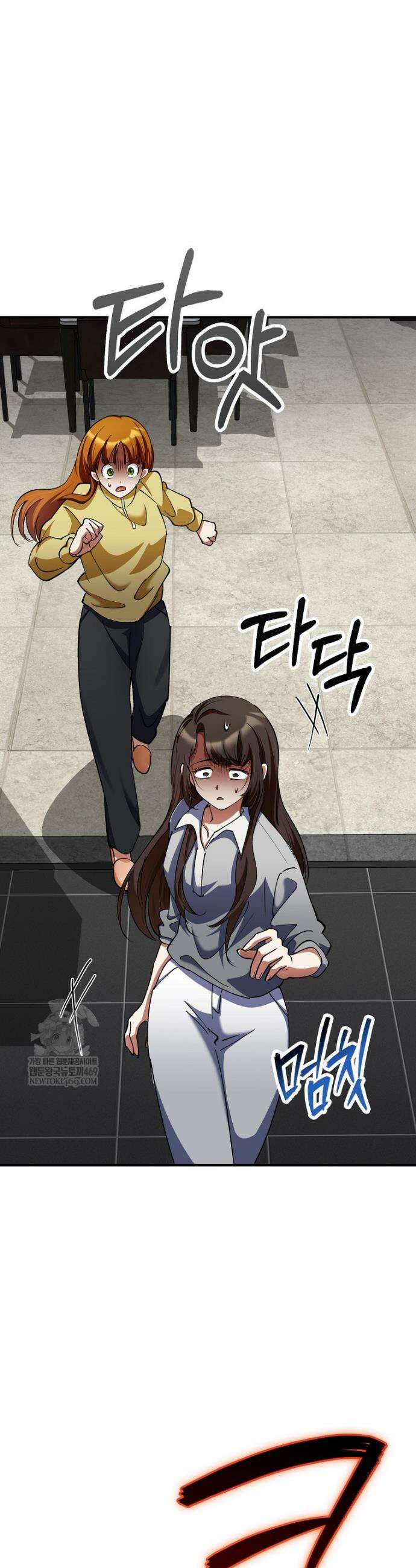 히어로가 집착하는 악당이 되었다 29화 56