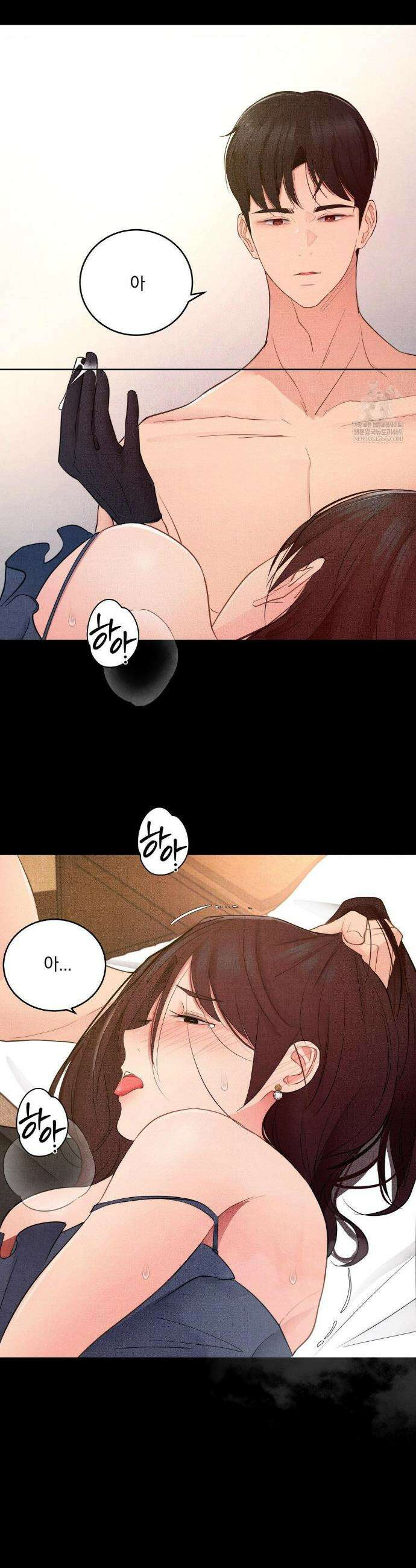 일일 능욕 체험 43화 5