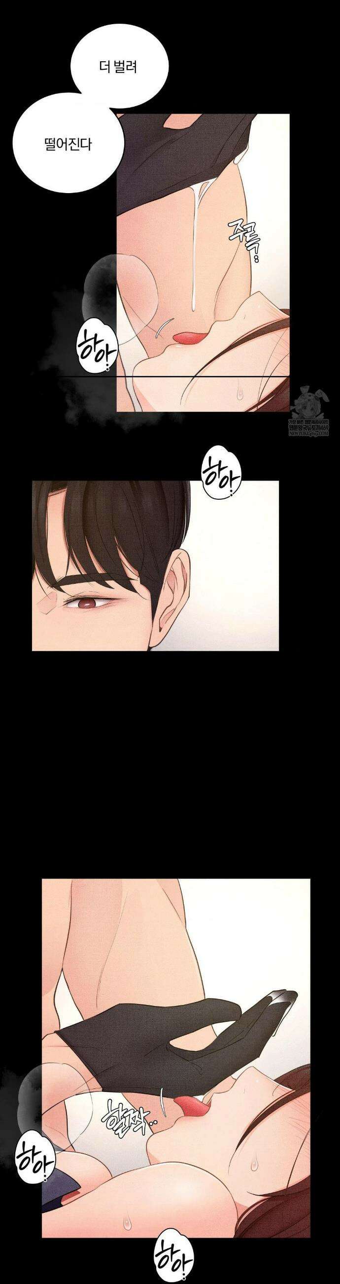 일일 능욕 체험 43화 6