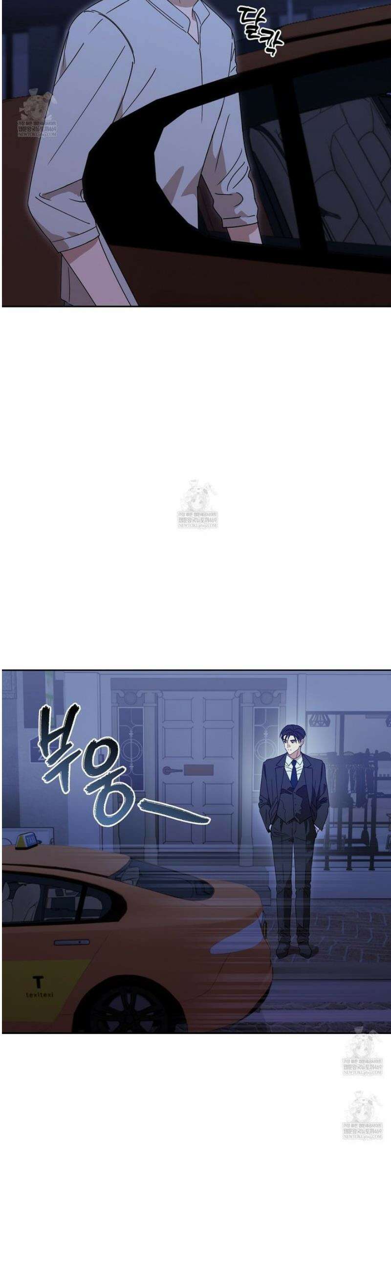 끝내 닿는 봄 11화 25