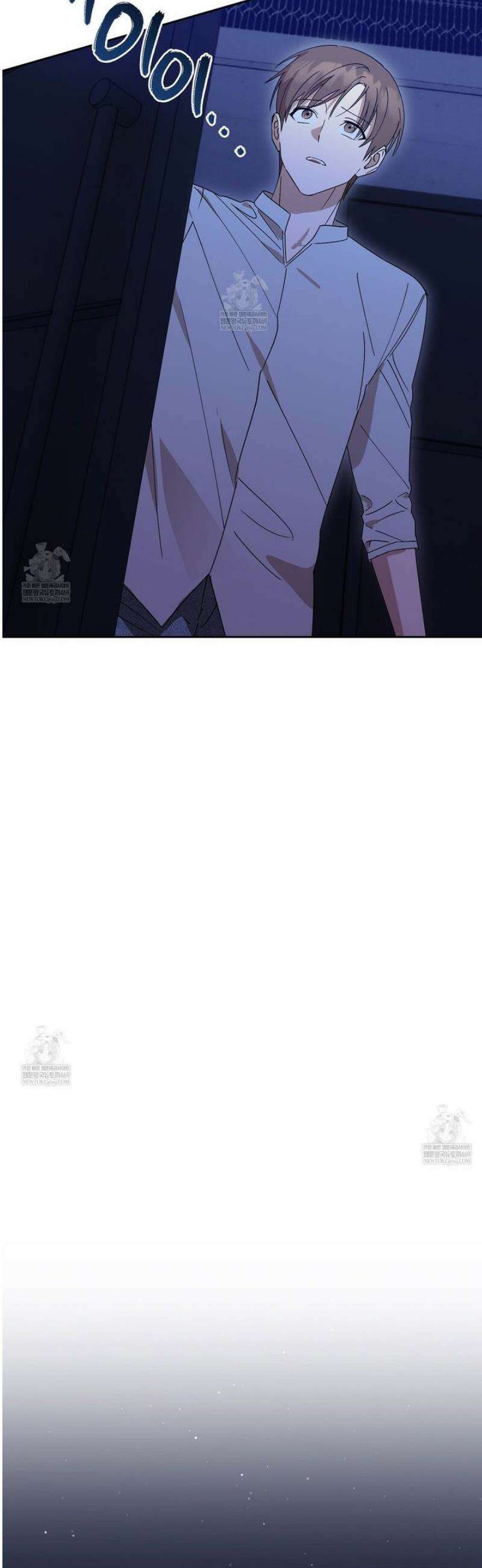 끝내 닿는 봄 11화 29