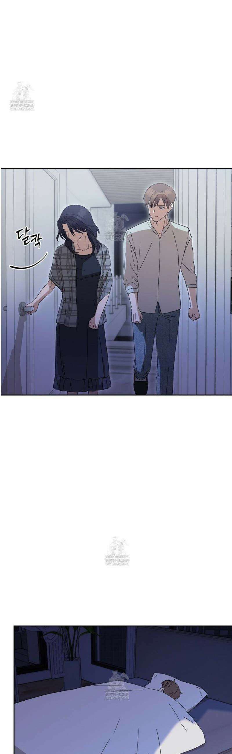 끝내 닿는 봄 11화 32